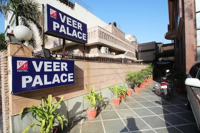 Hotel Veer Palace Nuova Delhi Esterno foto